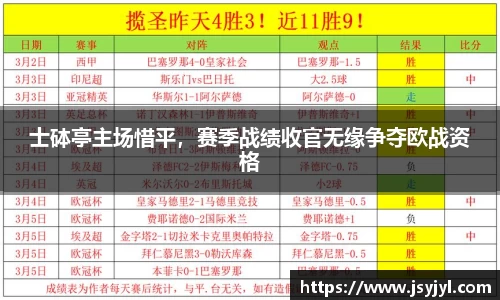 米兰体育