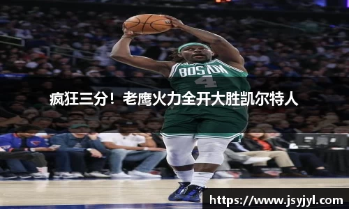 米兰体育官网