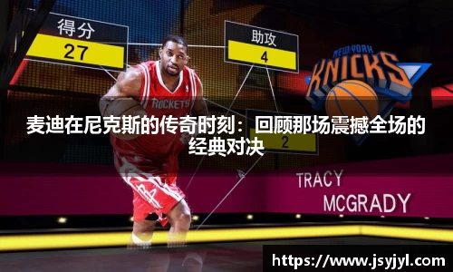 米兰·体育官方网站