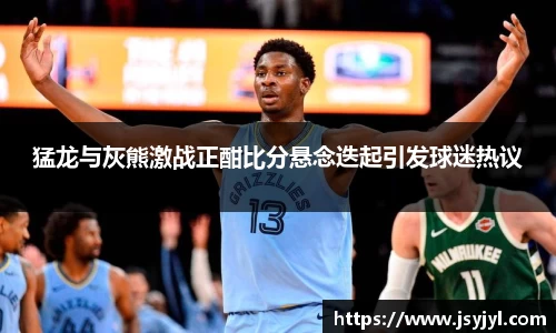 ac米兰体育