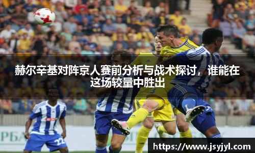 米兰体育官网