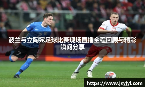ac米兰体育