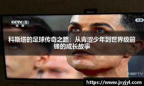 米兰·体育官方网站