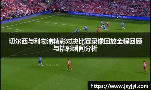 米兰·体育官方网站