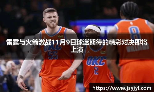 ac米兰体育