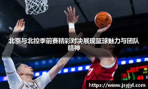 ac米兰体育