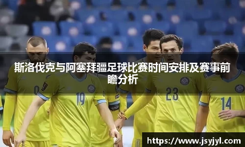 ac米兰体育