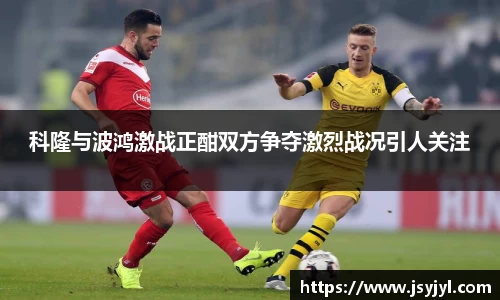 米兰体育