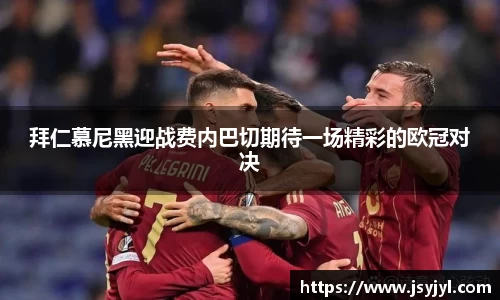 米兰体育官网