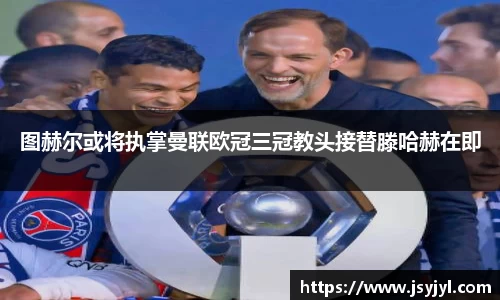 米兰·体育官方网站