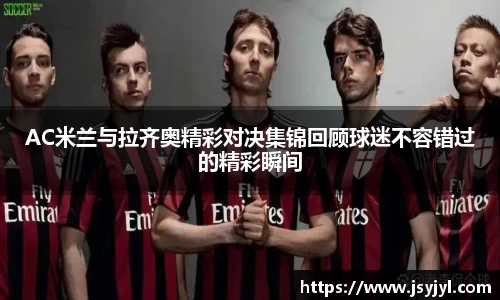米兰体育官网