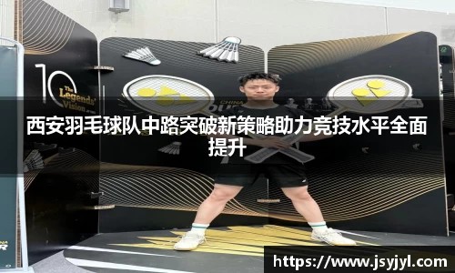 米兰体育