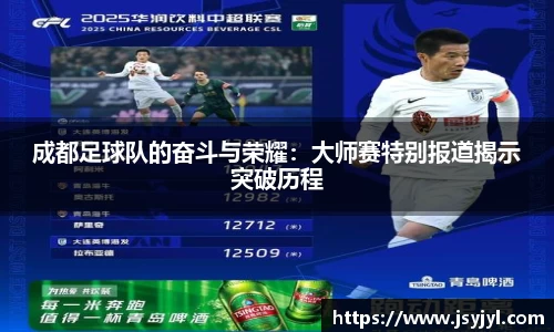 ac米兰体育