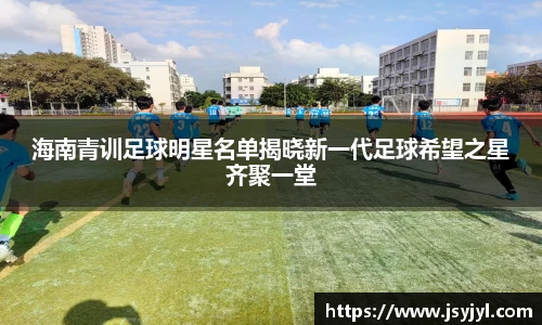 ac米兰体育