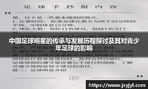 米兰体育官网