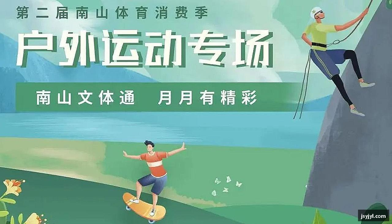 激情拼搏，共赢未来！